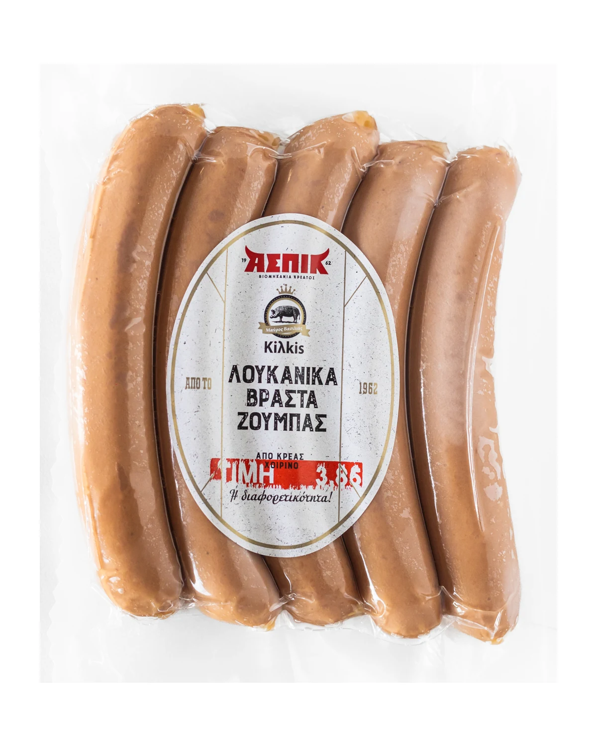 Βραστά ζουμπάς — κωδικός 0018
