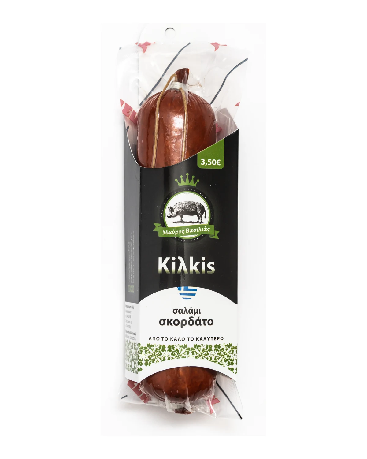 Σαλάμι σκορδάτο — κωδικός 1111